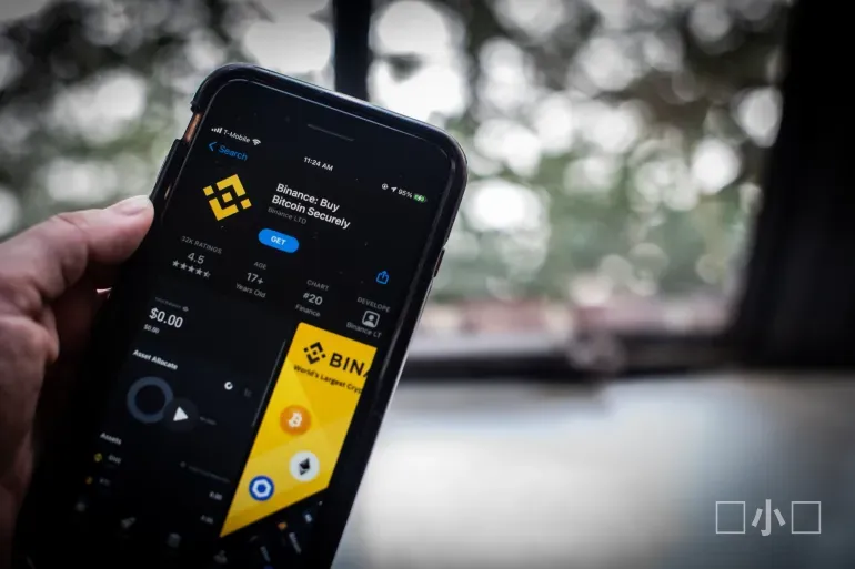 Crypto exchange Binance pulls back on some US investments | Crypto | Al  Jazeera