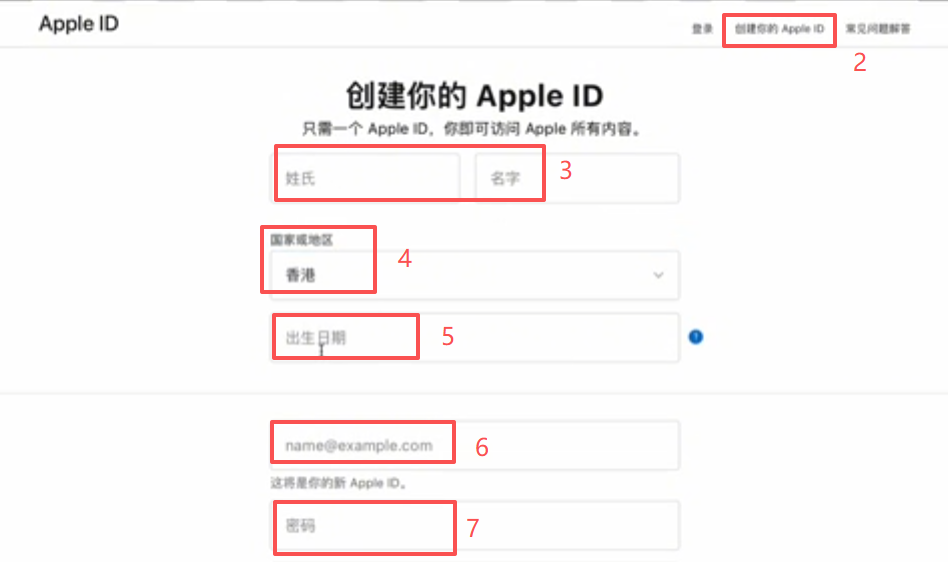 苹果官网底部「管理你的Apple ID」入口