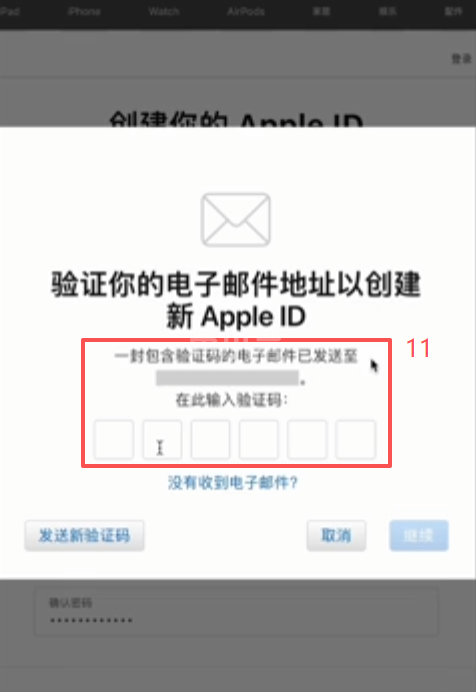 苹果官网底部「管理你的Apple ID」入口