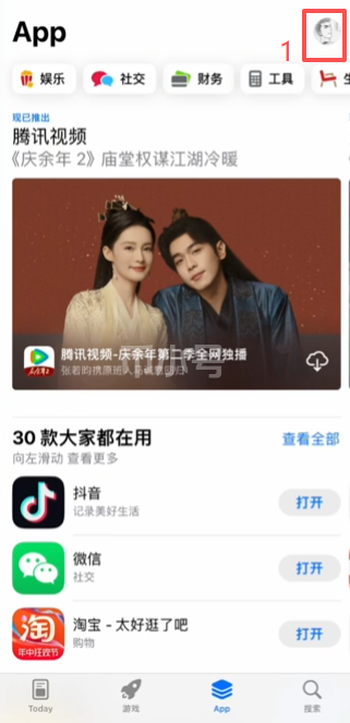 App Store退出旧账号并登录新港区ID界面