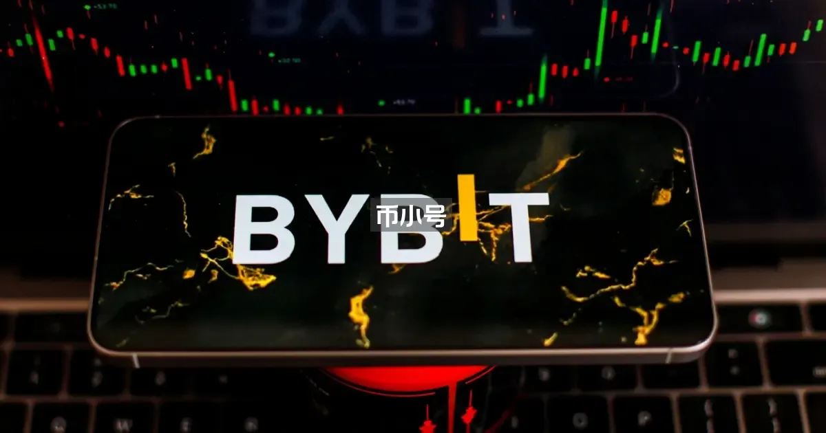 Bybit遭駭最新》凍結近4300萬鎂、存提款恢復，但用戶要注意這件事